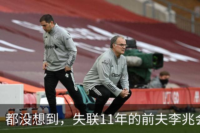 都没想到，失联11年的前夫李兆会，竟给单身的车晓留下一手好牌