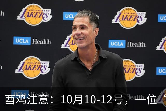 酉鸡注意：10月10-12号，一位“陌生至亲”将成为你最大靠山
