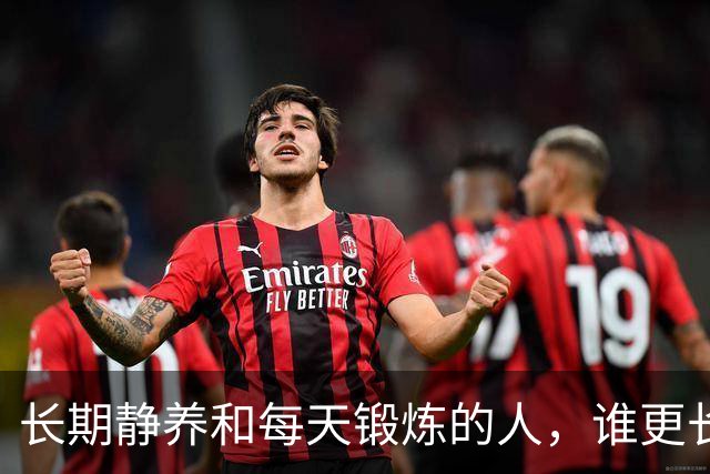 长期静养和每天锻炼的人，谁更长寿？调查22398人，终于得出答案