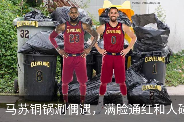 马苏铜锅涮偶遇，满脸通红和人碰杯被假喝，委屈瘪嘴男子身份被扒