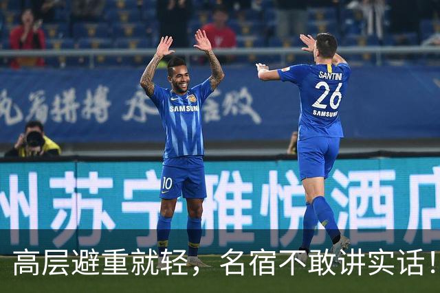 高层避重就轻，名宿不敢讲实话！谁能揭开曼联已烂到根里的真相？
