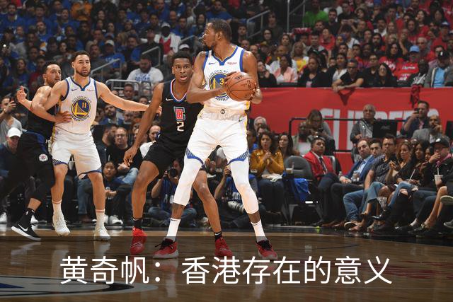 黄奇帆：香港存在的意义