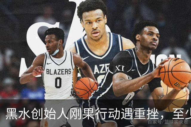 黑水创始人刚果行动遇重挫，至少20人死伤，前UFC名将腿中三枪