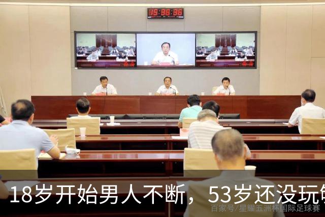 18岁开始男人不断，53岁还没玩够，“人间尤物”柯蓝难逃“反噬”