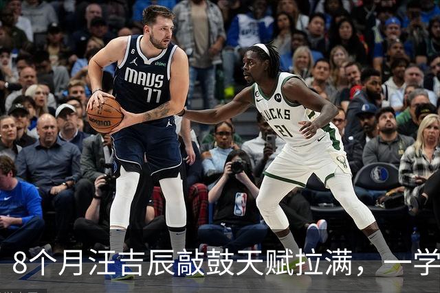 8个月汪吉辰敲鼓天赋拉满，一学就会，筱梅沉浸式带娃太圈粉