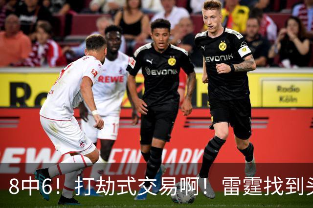 8中6！打劫式交易啊！雷霆找到头号神射手
