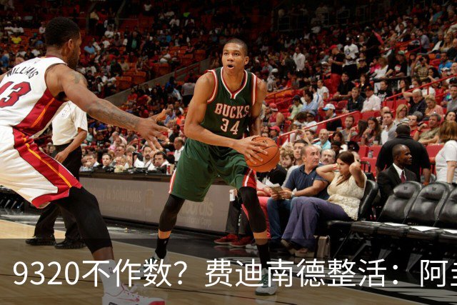 9320不作数？费迪南德整活：阿圭罗把英超奖牌还给我！阿圭罗点赞