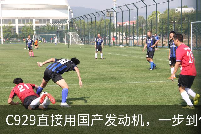 C929直接用国产发动机，一步到位！已进入详细设计阶段
