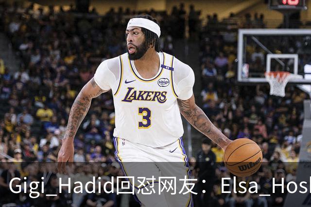 Gigi Hadid回怼网友：Elsa Hosk这场秀被低估了